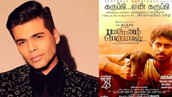 ரசிகர்கள் எதிர்பார்ப்பு