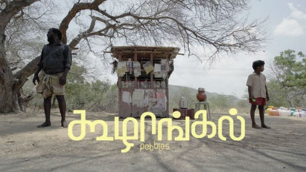 ஆஸ்கருக்கு பரிந்துரை