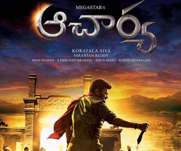 இரண்டு கதாநாயகிகள்