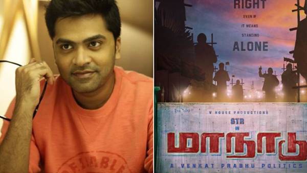 சுவாரசியமான ட்ரெயிலர்