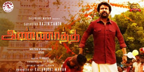 அண்ணாத்த படம் பார்த்த ரஜினி அண்ணாத்த படம் பார்த்த ரஜினி