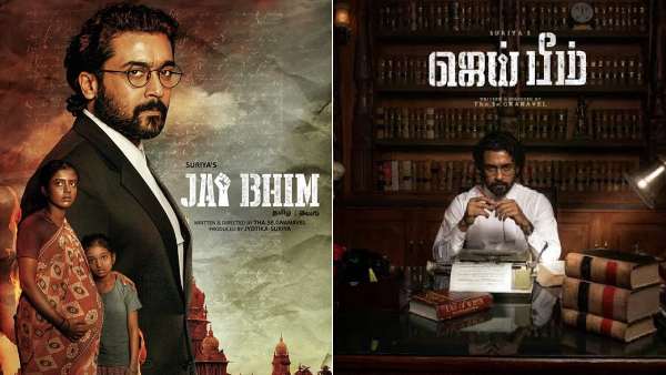 போராடுவதற்கு லா எனக்கொரு வெப்பன்