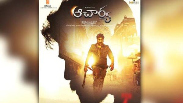 பிரம்மாண்ட தயாரிப்பு