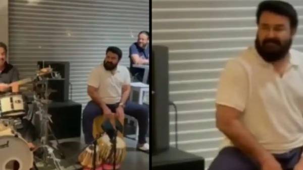 தாளம் போட்ட மோகன்லால்