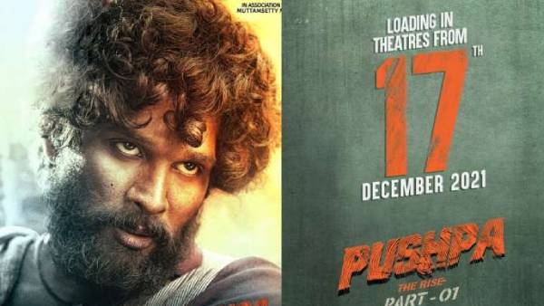 ரிலீஸ் தேதி அறிவிப்பு