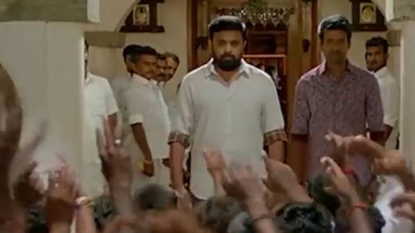 நவம்பர் 26ம் தேதி