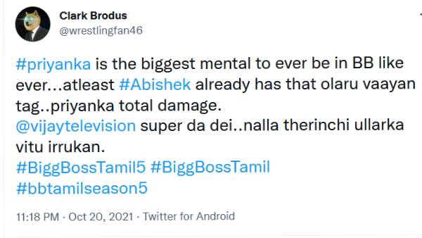 பெரிய பைத்தியம்