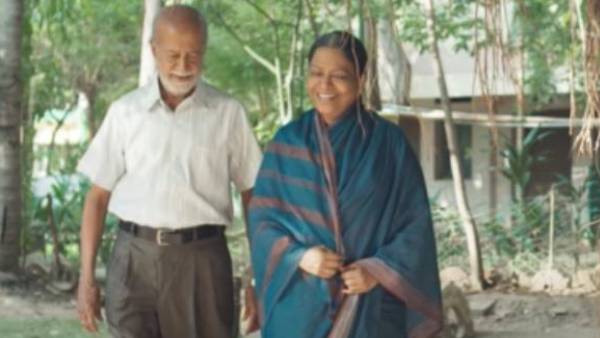 காதல் ஜோடி காதல் ஜோடி