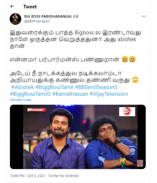 நாடகத்துல நடிக்கலாம் நாடகத்துல நடிக்கலாம்