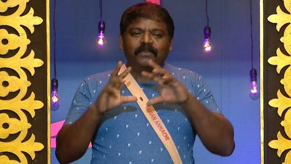 மஞ்சபையுடன்