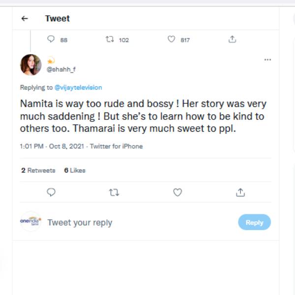 அன்பாக இருக்க தெரியவில்லை 