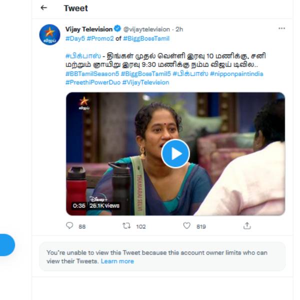 எபிசோட் வரமாட்டேங்குது 