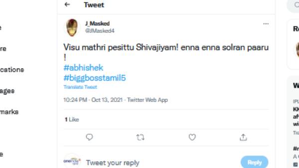 விசு மாதிரி பேசிட்டு சிவாஜியாம் விசு மாதிரி பேசிட்டு சிவாஜியாம்