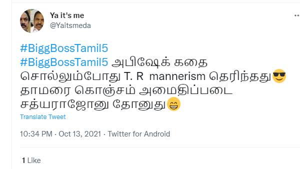 அமைதிப்படை சத்யராஜோனு தோனுது அமைதிப்படை சத்யராஜோனு தோனுது