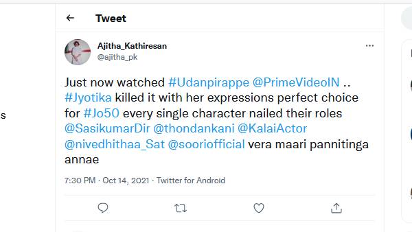 பர்ஃபெக்ட் சாய்ஸ்.. 