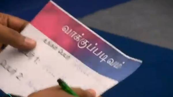 விளையாடு இல்லை ஓடிடு விளையாடு இல்லை ஓடிடு