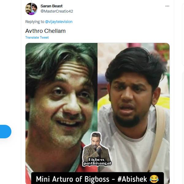 மினி ஆர்த்ரோ