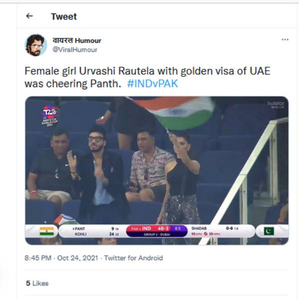 உற்சாகப்படுத்திய ஊர்வசி