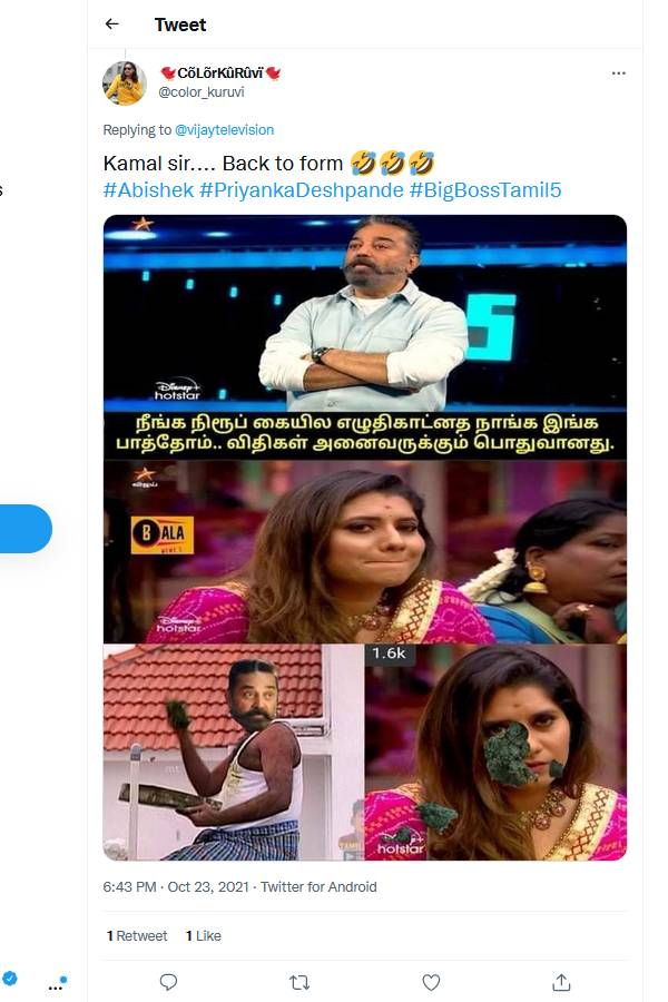 பேக் டு தி ஃபார்ம்