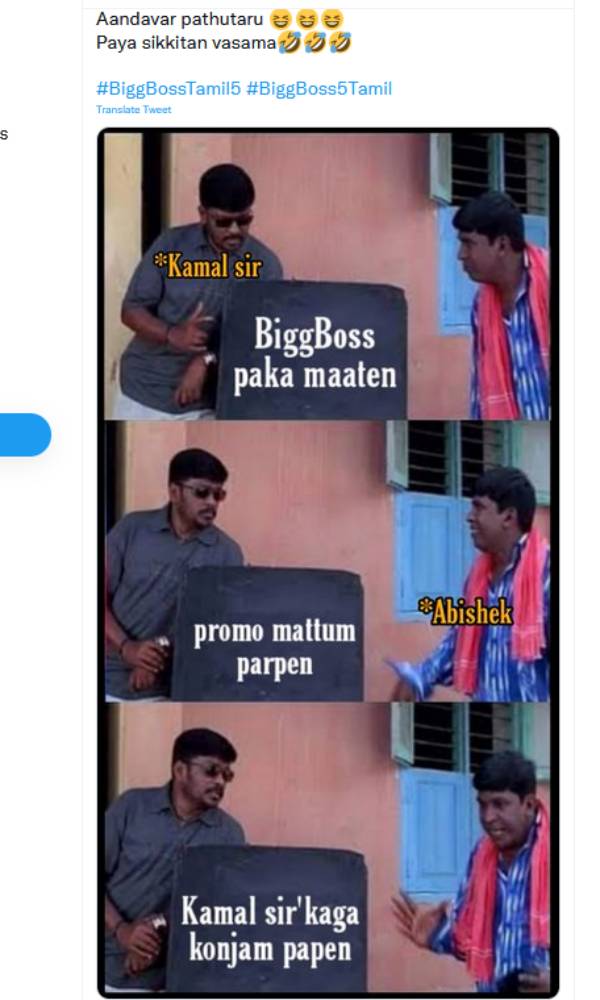பார்க்காமல் எப்படி