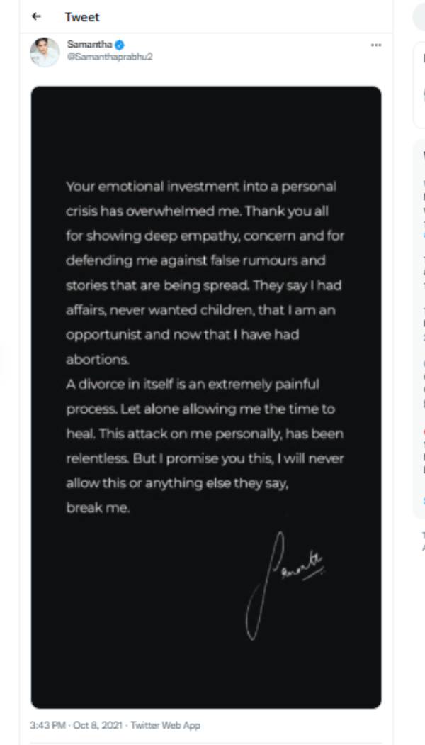 உடைந்துவிட மாட்டேன் 