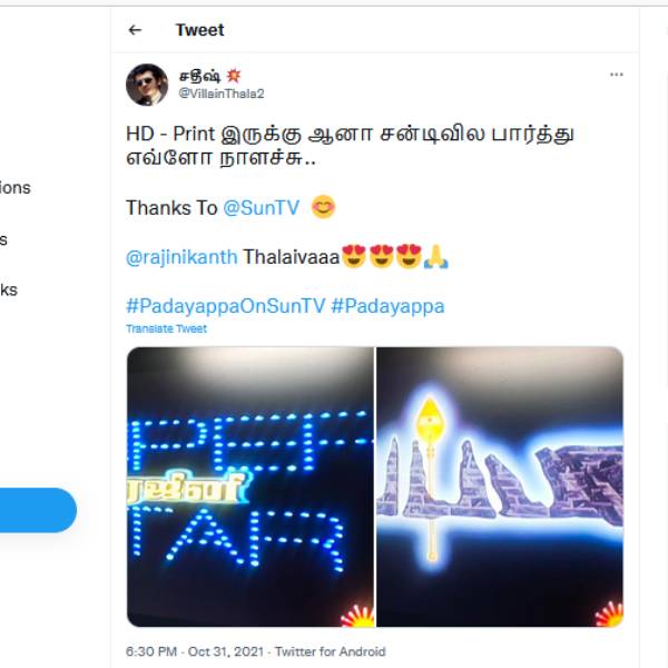 அண்ணன் தங்கை பாசம்