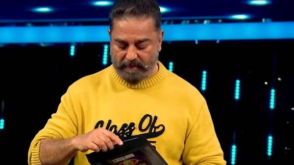 வெளியேற போவது யார் 