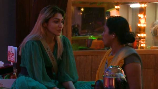 ஒரு வீடு வாங்கினேன் 