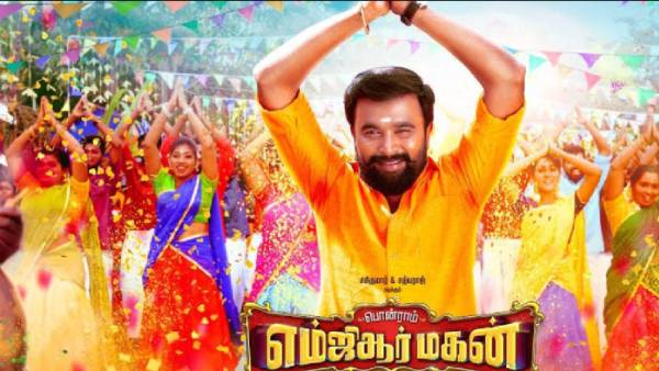 முக்கிய கதாப்பாத்திரங்கள் 