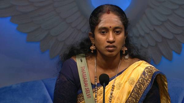 எல்லோரும் காத்துகிட்டு இருக்காங்க