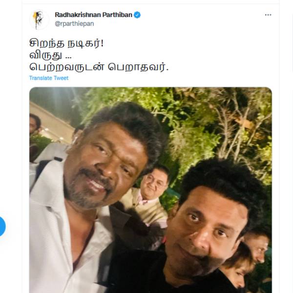 செல்ஃபி