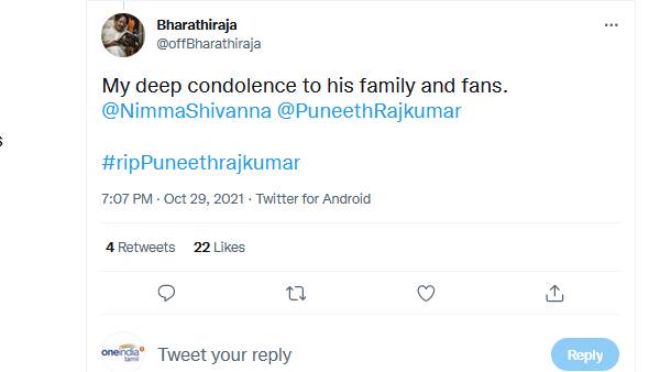 தாங்க முடியாத இழப்பு தாங்க முடியாத இழப்பு