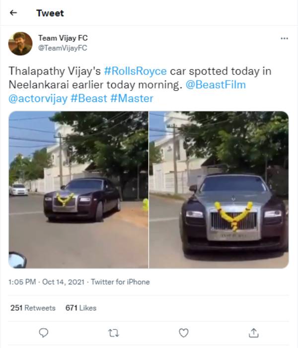 ரோல்ஸ் ராய்ஸ் காருக்கு பூஜை ரோல்ஸ் ராய்ஸ் காருக்கு பூஜை