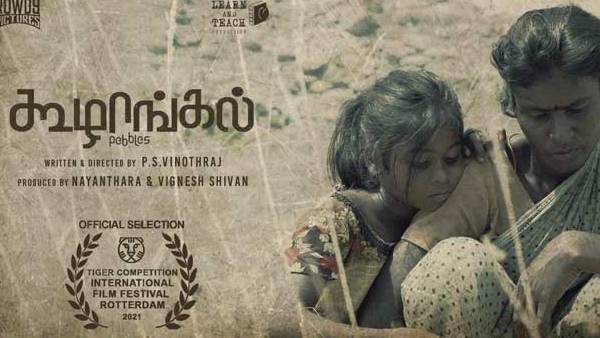 ரவுடி ப்ரொடக்ஷன்ஸ் நிறுவனம் ரவுடி ப்ரொடக்ஷன்ஸ் நிறுவனம்