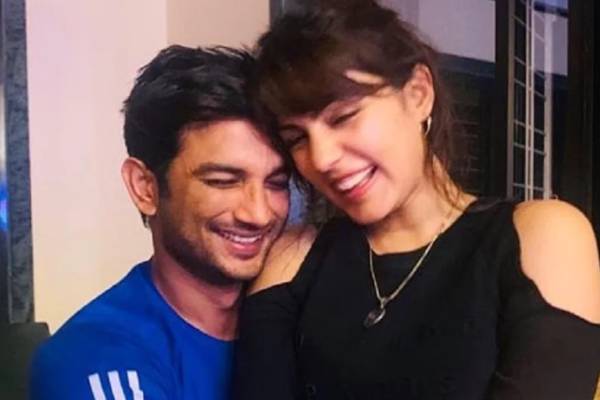 ரியா இல்லை ரியா இல்லை