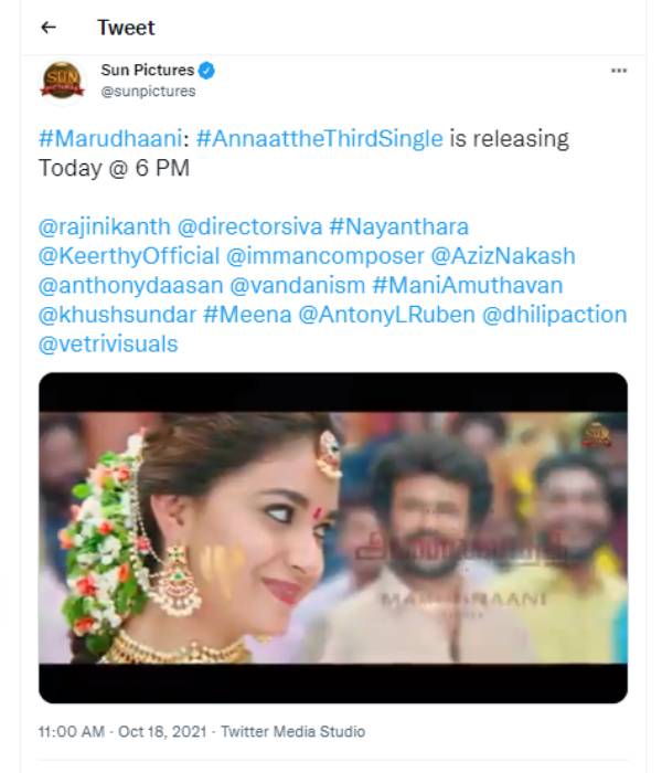 கீர்த்தி சுரேஷுக்கும் ரஜினிக்கும் 