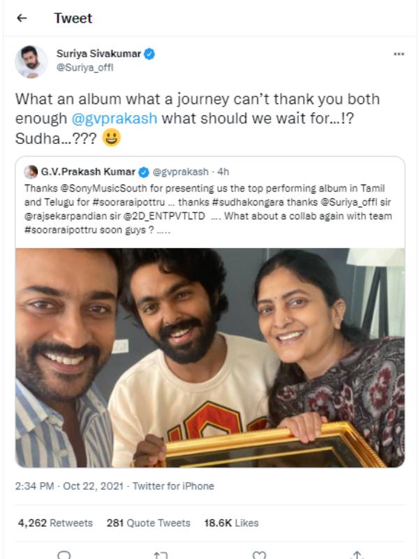 எதற்கு காத்து இருக்கனும்