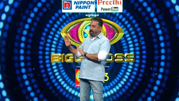 அபிஷேக்கை வச்சு செய்த கமல் 