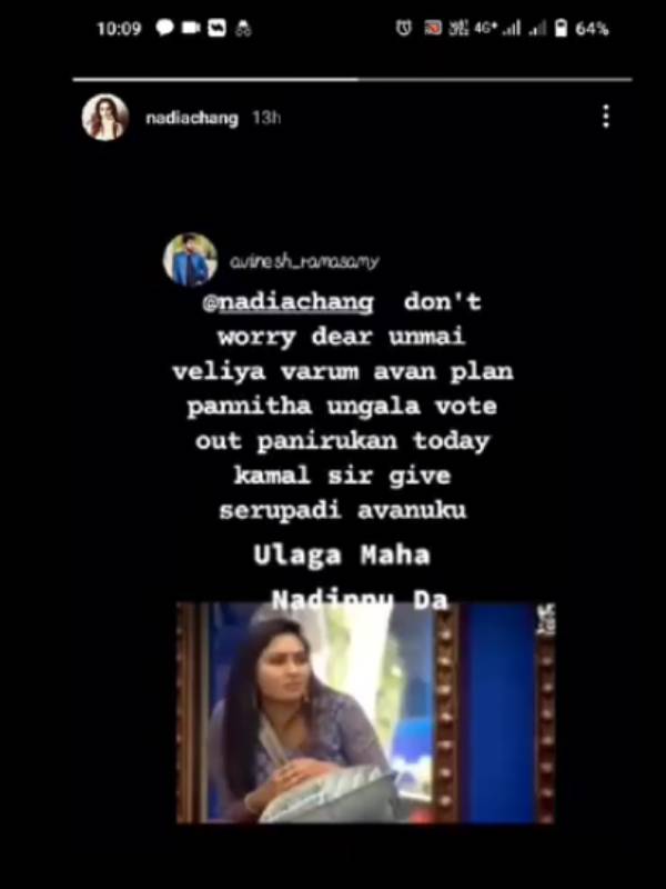 எப்படி ஒப்பிட முடியும்? 