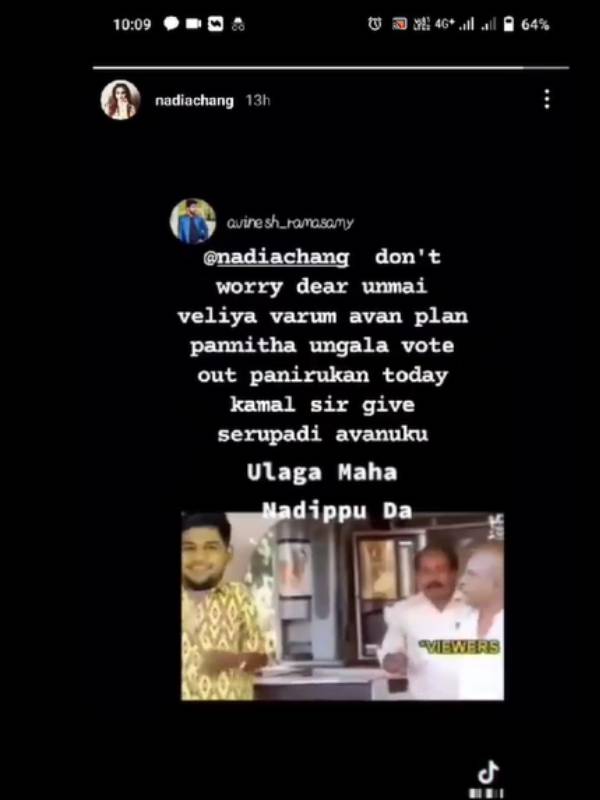 நாடியா ஷேர் செய்த வீடியோ 