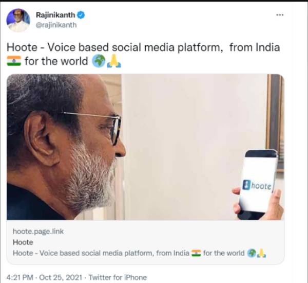 அறிமுகம் செய்த ரஜினி 