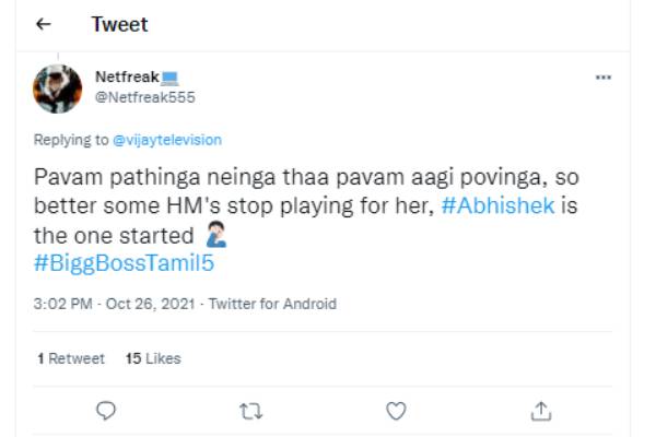 அவருக்காக விளையாடுறத நிறுத்துங்க 