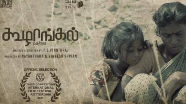 மார்ச் மாதம் ஆஸ்கார் விழா 