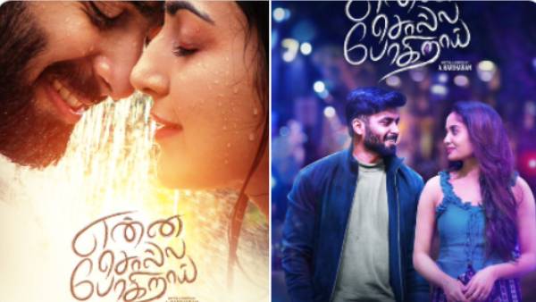 வரவேற்பை பெற்றது