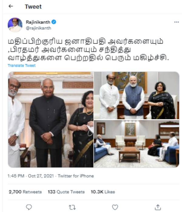 பெரும் மகிழ்ச்சி