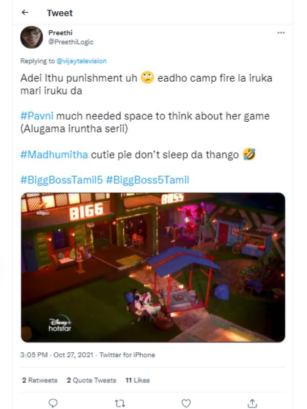 ஏதோ கேம்ப் ஃபையர் மாதிரி 