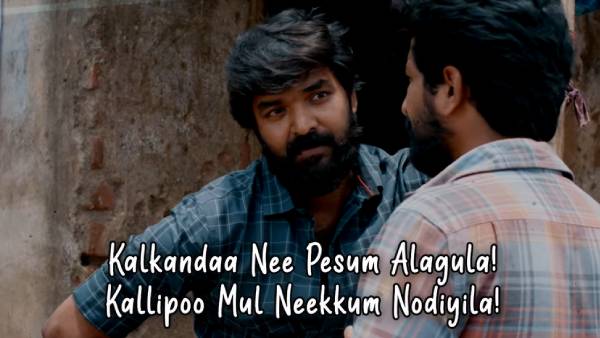 2வது பாடல் வெளியீடு 