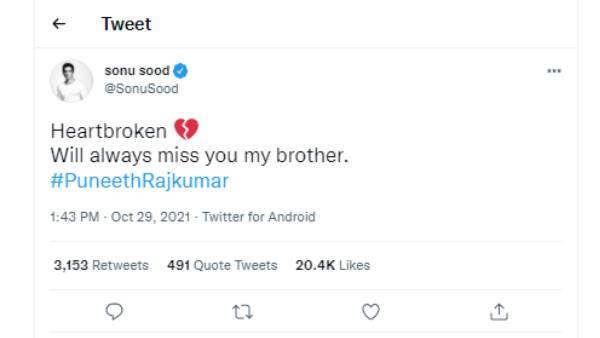 சோனு சூட் இரங்கல் சோனு சூட் இரங்கல்