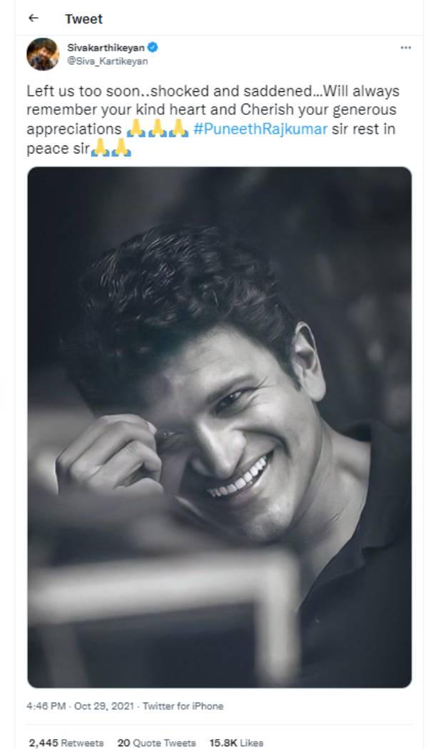  சிவகார்த்திகேயன் இரங்கல் 