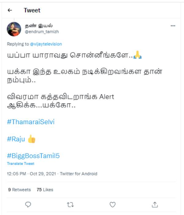 யக்கா அலார்ட்